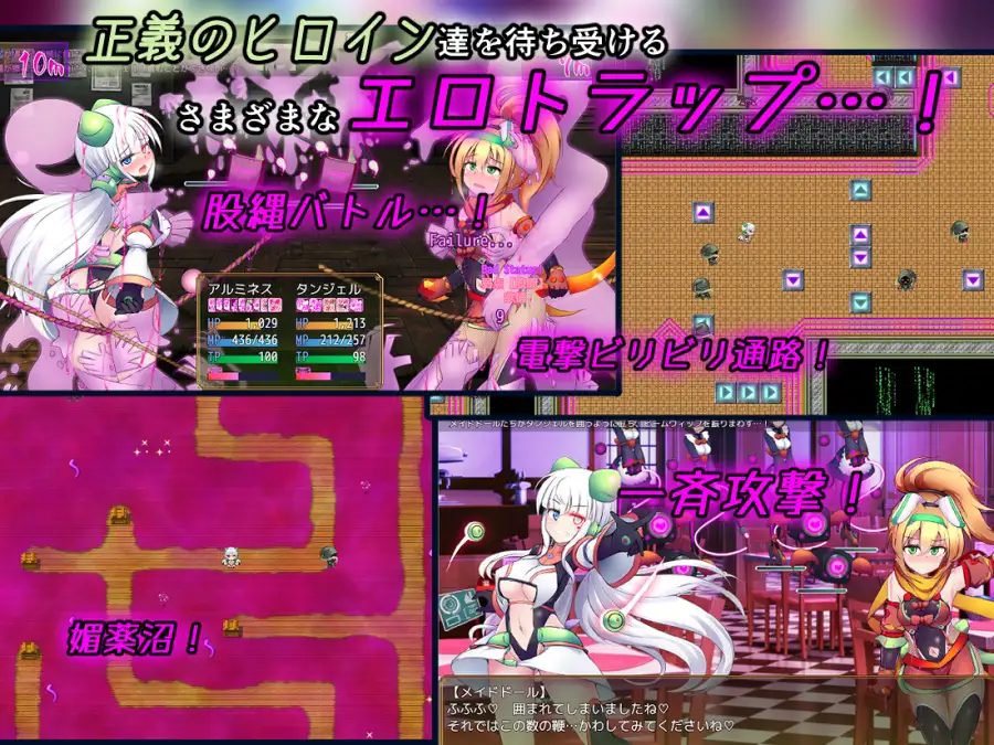 新作[战斗RPG/挑逗/调情] 驱炼辉晶 库尔塔 阿尔米涅丝 & 坦洁露 EG 駆錬輝晶 クォルタ アルミネス & タンジェル EG Ver1.07 AI汉化版+全回想存档 [1.90G]