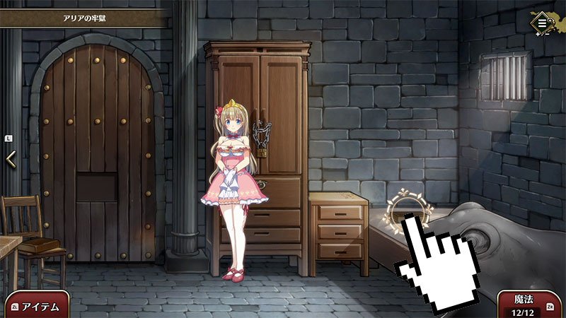 监狱公主/Prison Princess