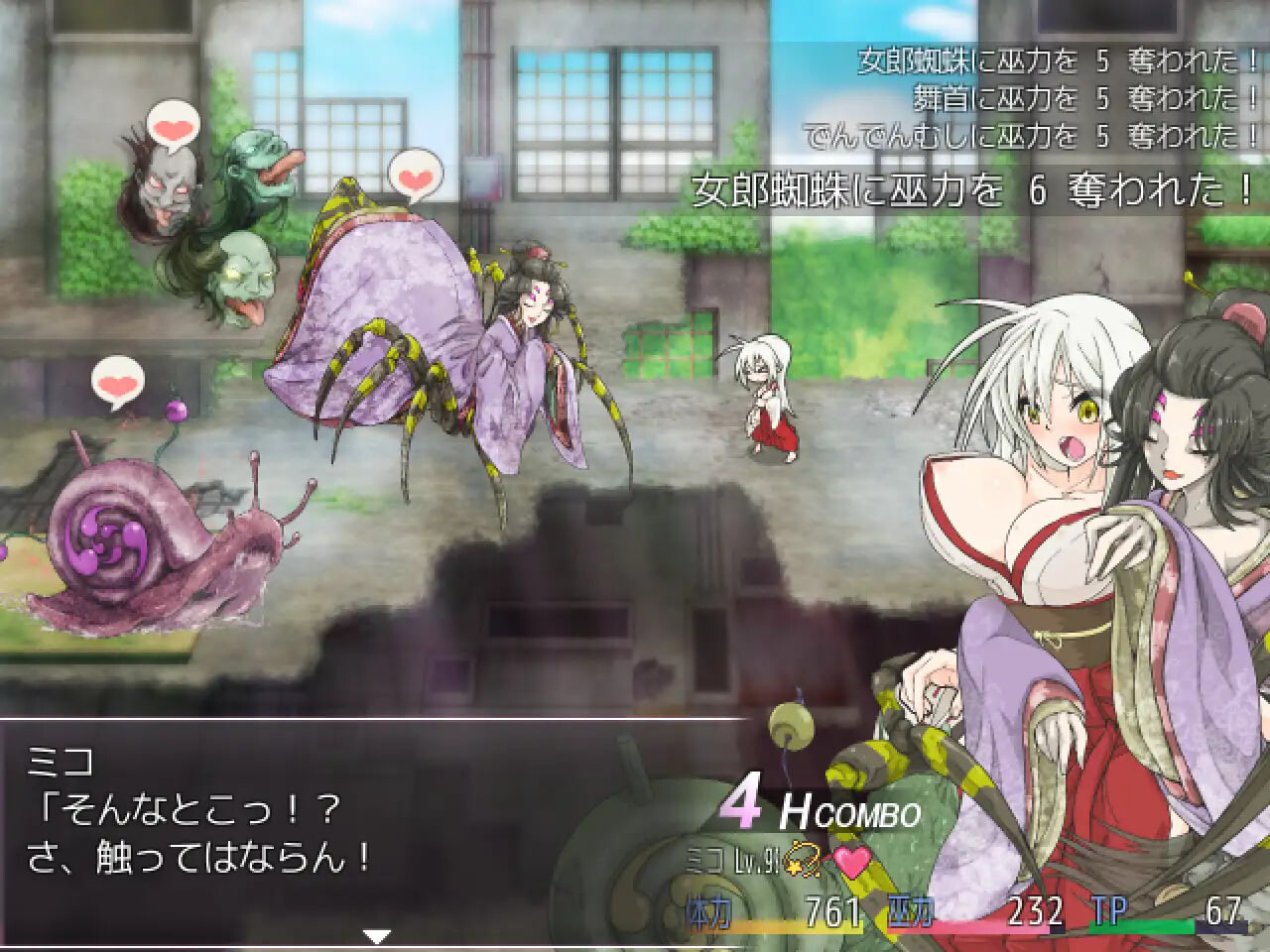 新作[探索RPG/开放世界/冒险] 重生之退魔巫女 蘇る退魔巫女(仮)Steam官方中文步兵版+全回想存档 [1.10G]