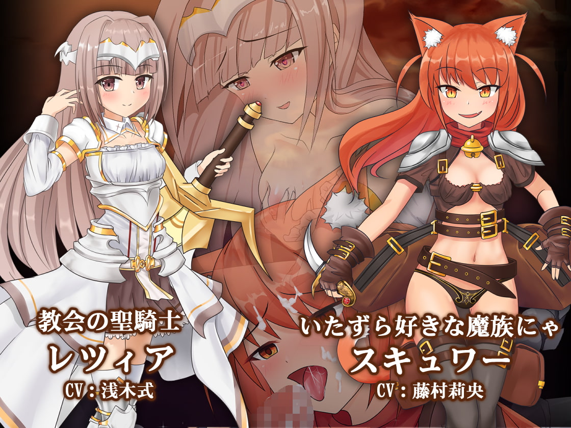 [日式ACT/官中] 苍色之光与魔剑锻造师 蒼キ光と魔剣の鍛冶師 V0.86E 官方中文版 [1.90G]