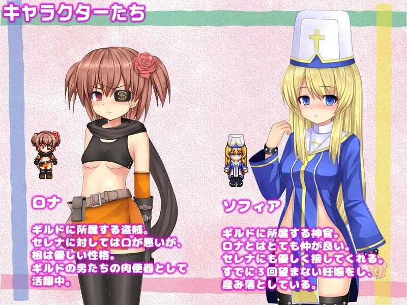 补档[日式RPG/NTR] 人妻塞琳娜与魔石的地牢 人妻セレナと魔石のダンジョン V1.03 机翻版 [750M]