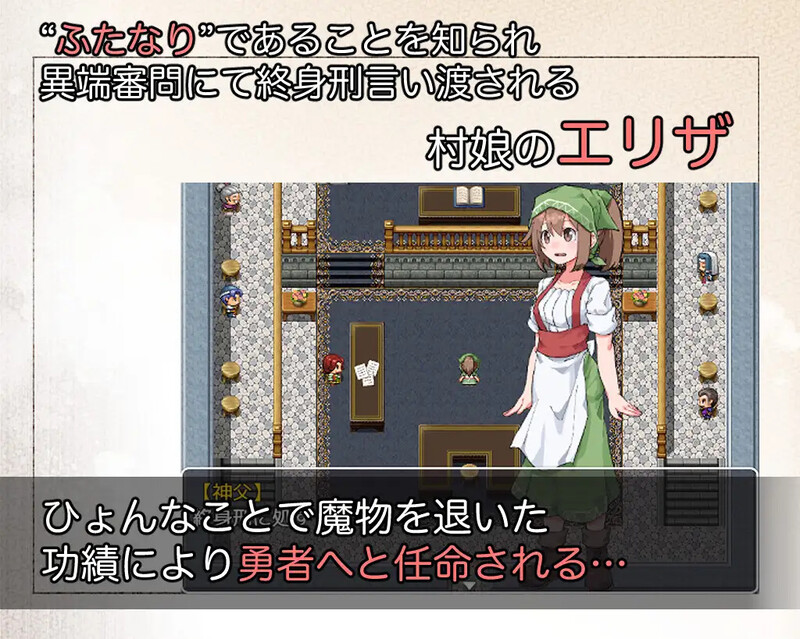 【DL9月新作】ふたなり魔物使いエリザ V1.02