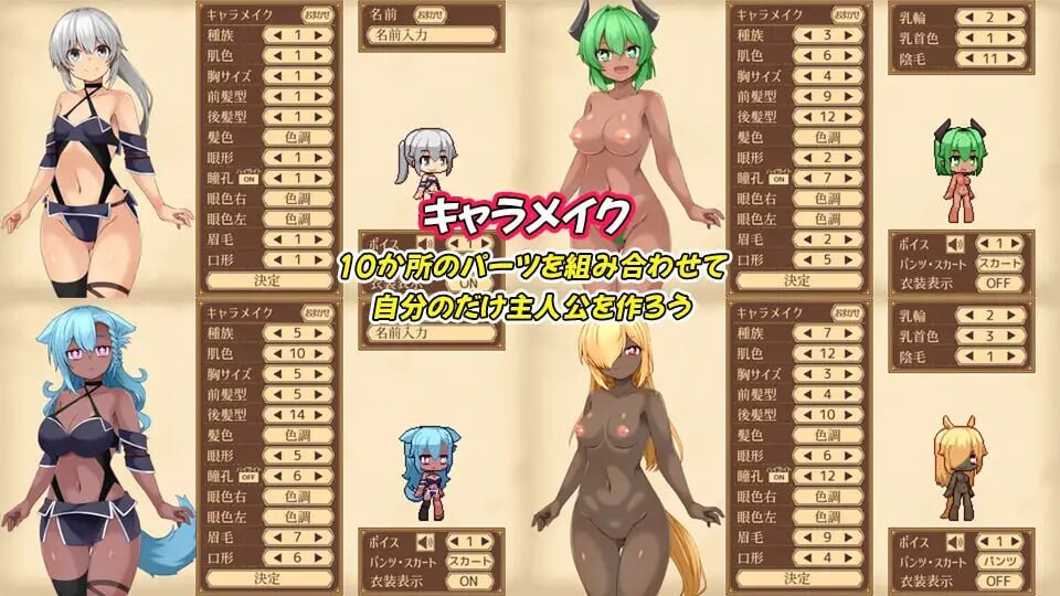 新作[精品RPG/战斗H/异种X] 齐唱和弦 ユニゾンコード 正式版+自带全回想 [2.40G]
