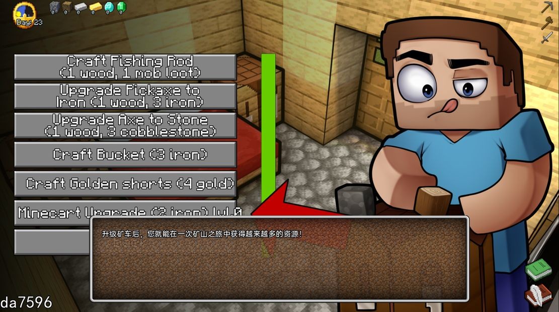 [更新]【趣味SLG/沙盒】我的世界H版（ Hornycraft）V0.23.1 汉化中文【PC+安卓-3.60GG】