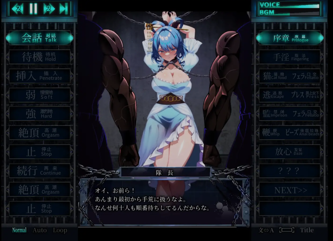 更新[探索SLG/色情/动画] 惩罚少女R おしおき娘々R v1.3 官中版+视频+自带全回想 [2.20G]