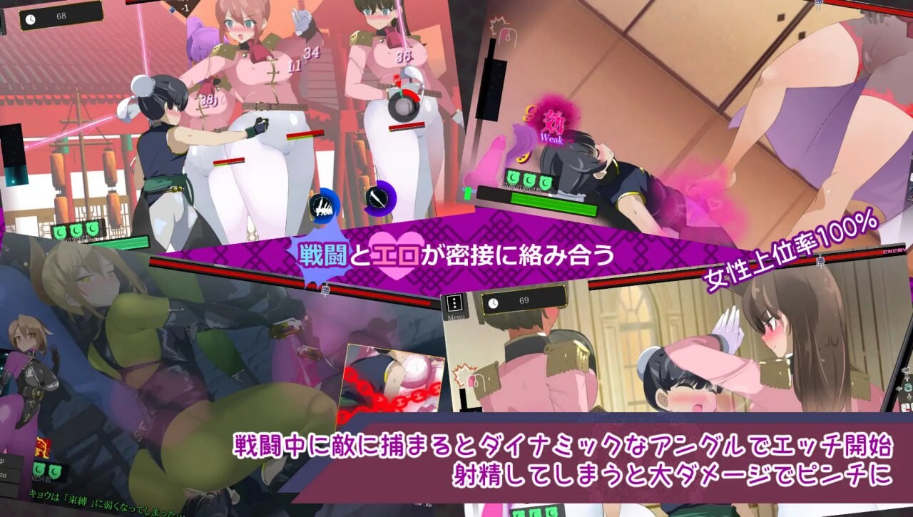更新[日式ACT/后宫/动态] 姐系正太育成ACT 超越游戏 おねショタ育成ACT ちょうえつゆうぎ Ver1.04 汉化版+自带全回想解放 [1.20G]