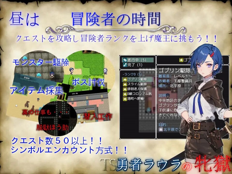 增添AZ[日式RPG/雌堕/奴仆] TS勇者劳拉的雌狱 TS勇者ラウラの牝獄 v1.01  内嵌AI汉化版+作弊码 [2.80G]