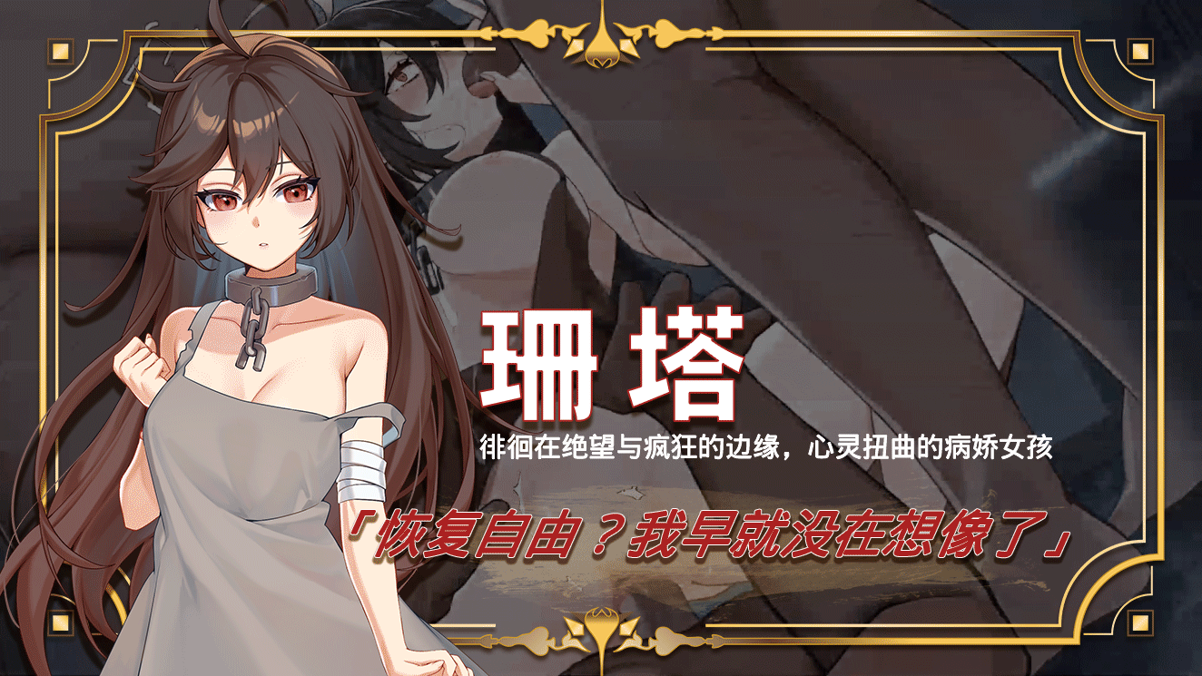 更新[战场SLG/战斗H/动态] 赫雷斯的角斗场 Ⅲ v1.008 官中步兵版 [1.90G]