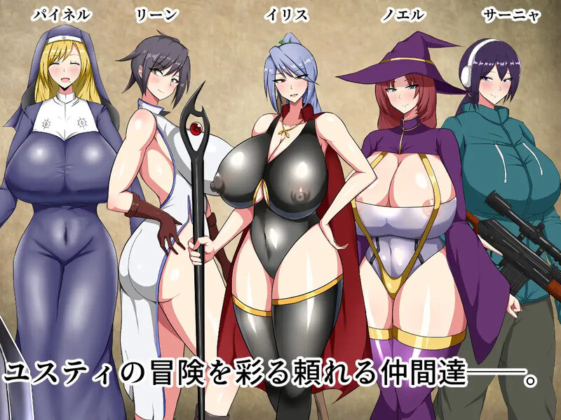 [日式RPG/汉化] 丢人公主尤斯蒂的废村开荒记 ぽんこつ王女ユスティの廃村開拓記 AI汉化版+全回想存档 [1.30G]