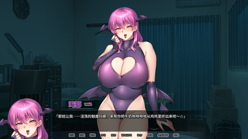 增添AZ[日式ADV] 我的妈妈是魅魔 v1.1.6 官中步兵版 [PC+安卓 4.20G]