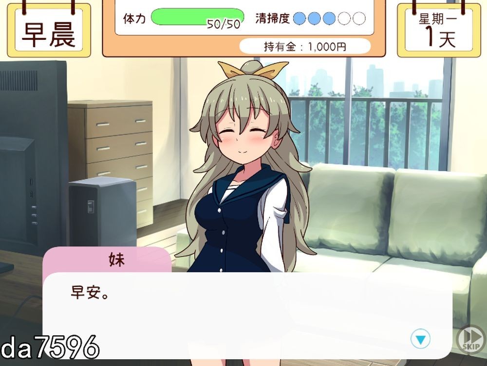 更新[养成SLG/同居生活/动态] 和妹妹一起的一个月 妹と過ごす1ヵ月間 Ver26.05 生肉版+作弊 [1.90G]