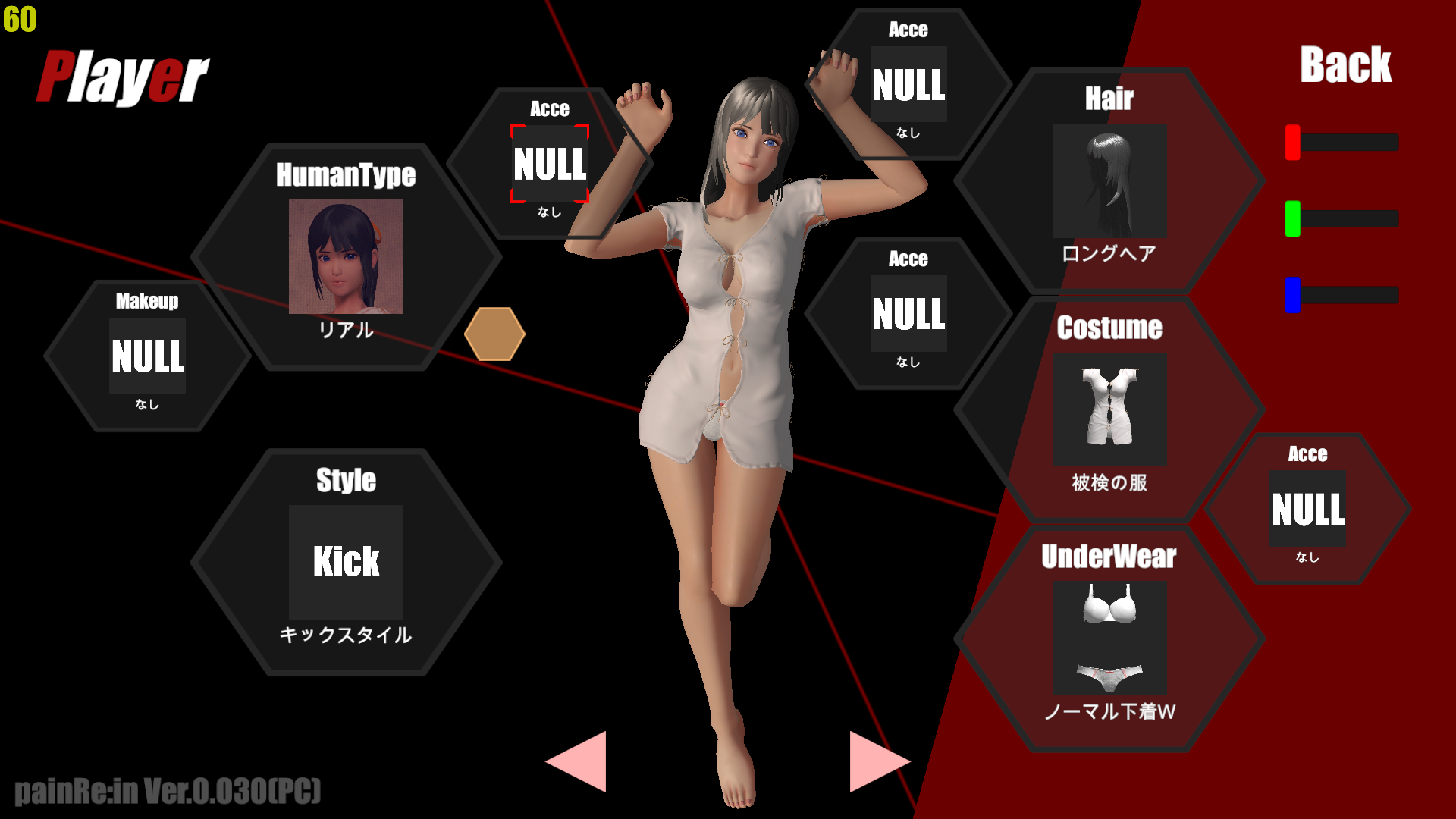 更新[3D格斗FTG/全动态] PainRein V0.067 官方中文版+存档 [9.0G]