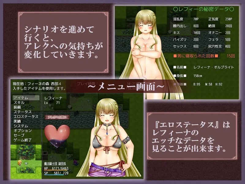 [日式RPG/NTR] 出轨的妻子雷菲娜 浮気妻 レフィーナ 机翻版  [2.60G]