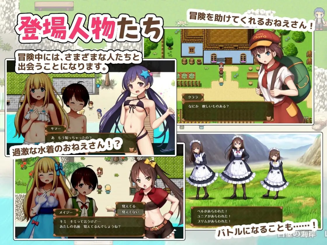 更新[日式RPG/露出] 夏洛特公主【前篇】～我与公主的秘密之旅～プリンセスシャーロット【前編】 ～ぼくとお姫さまの秘密の旅～v1.1.3 AI汉化版 [1.40G]
