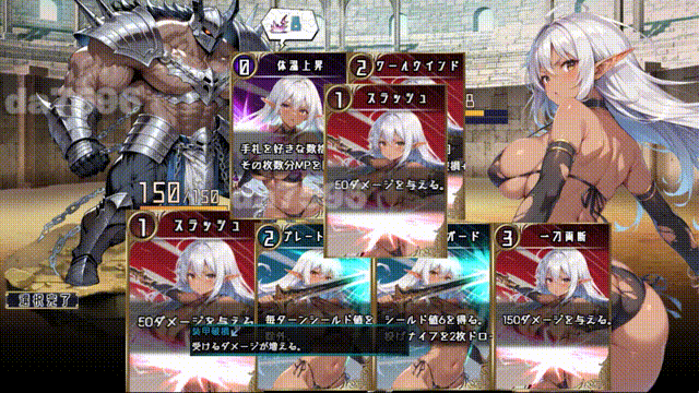 新作[卡牌RPG/讨伐/魔物] 莉蒂亚与淫欲纹章 リティアと淫欲の紋章 Steam官方中文步兵版 [1.80G]