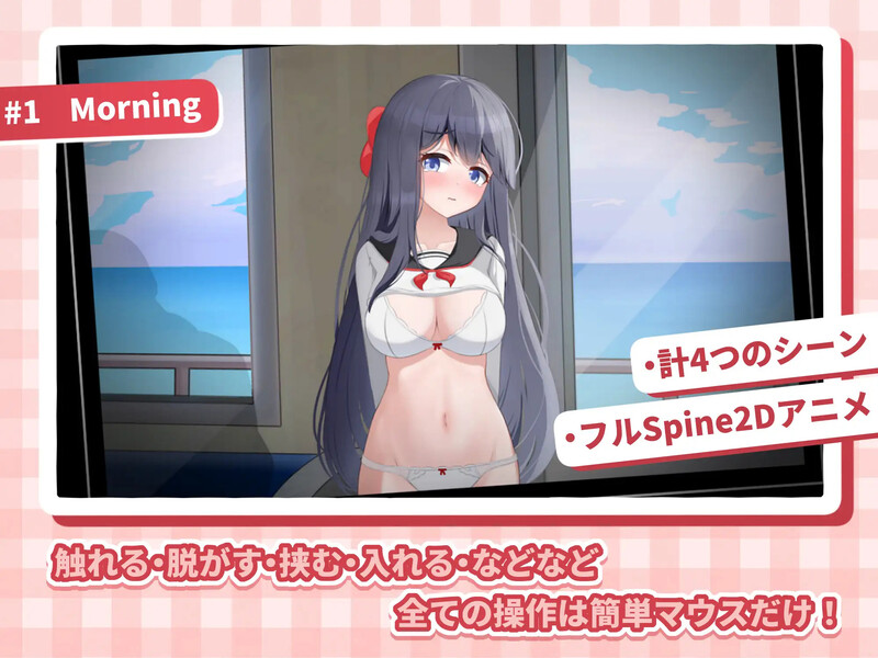 更新【互动SLG/抚摸/触摸/全动态】HA电车JK线（HAメトロJK線）v2.20 官中版+存档 [460M]