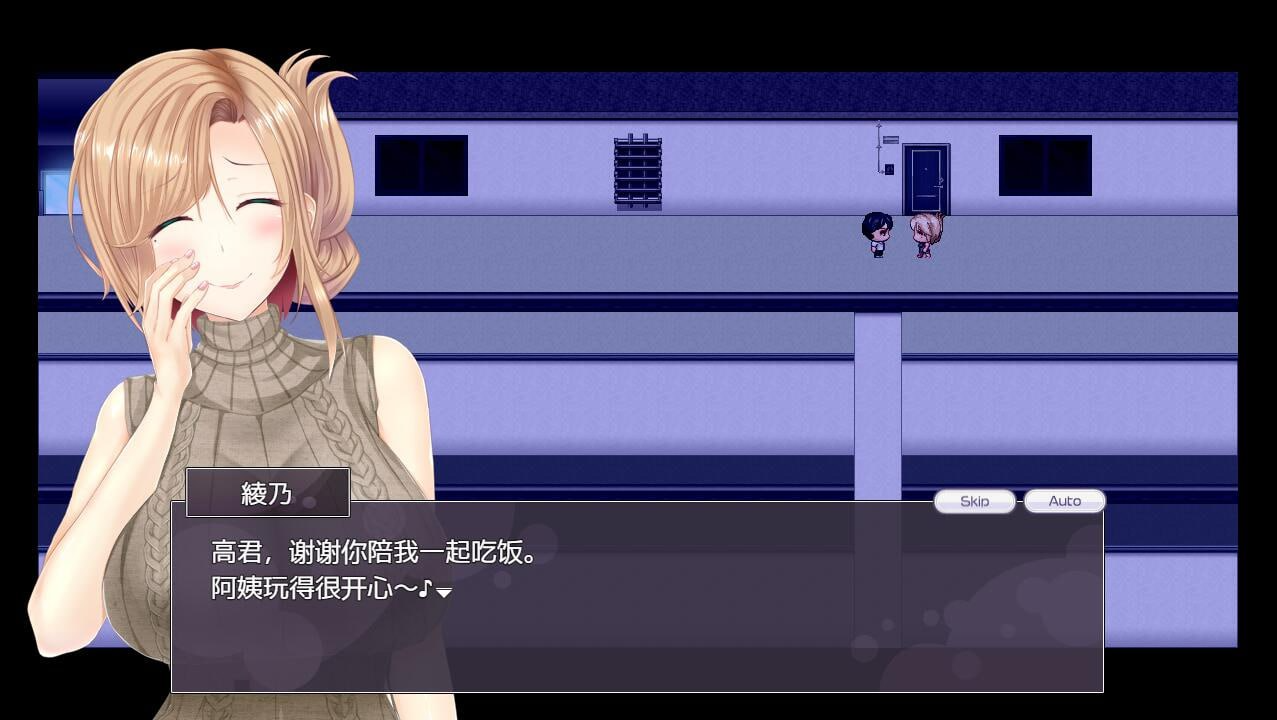 [探索RPG/战斗] NTR恋人 ～告诉我你属于我一人的理由～ NTRレRPG オチカノ ～僕だけだった君がオンナになった理由を教えて～  AI汉化版+全CG存档 [2.10G]