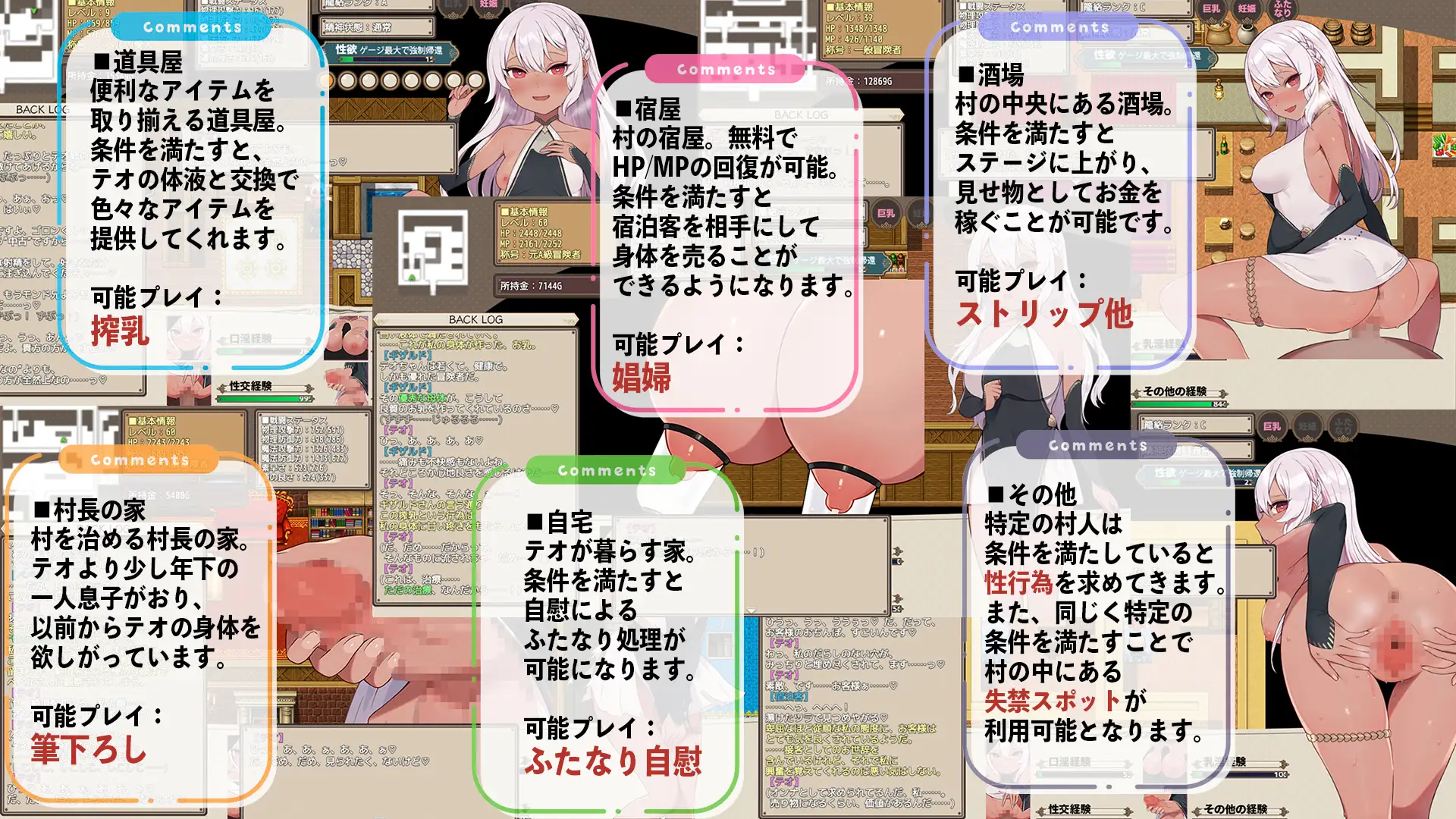 新汉化[日式RPG] 即将结婚的A级冒险者提奥沦为权力者女人的过程 結婚を控えたA級冒険者テオが権力者のオンナになるまで 内嵌AI汉化版+全回想存档 [1.50G]
