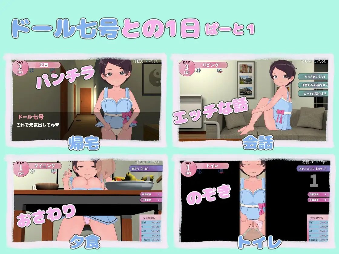 新作[互动SLG/触摸抚摸/露出] 甜蜜的生育性活~来自未来生育机器人 あまあま子作り性活 ～未来から子作りロボがやってきた! 机翻版 [2.70G]
