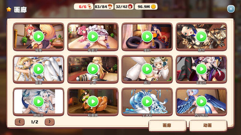 更新[经营SLG/互动养成/全动态] 异世界爱情酒馆 Love Tavern v2.1.2.007 官中步兵版 [3.60G]