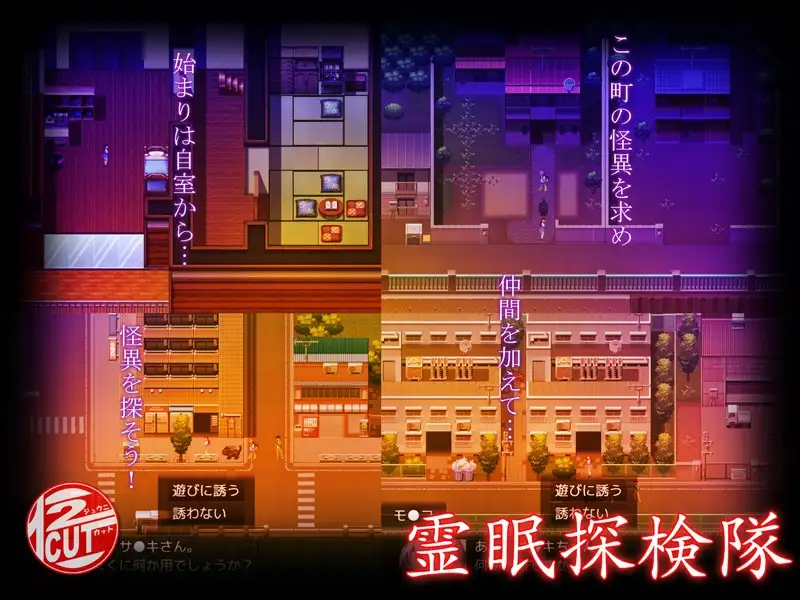 新作[探索RPG] 灵眠探险队 霊眠探検隊 AI汉化版+全回想存档 [1.40G]