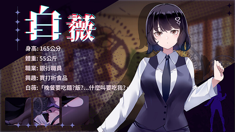 补档【解密SLG/动态/官中】谜月旅途(謎月旅途)V20240504 STEAM官中+存档+攻略 【2.30G】