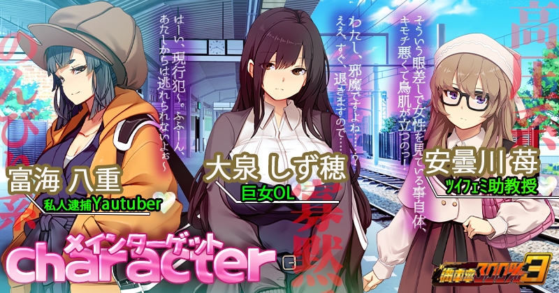 更新[互动SLG/NTR寝取露出/动态] 满车率300% 3 満車率300% 3≒ Ver0.25.3.26 官方中文版+全CG存档 [12.0G]