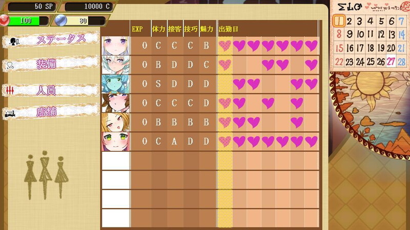 补档【经营SLG/中文/动态】异世界妓院路 異世界娼館ロード V1.10 官方中文完整版【更新/全CV/600M】