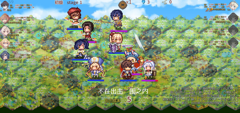 [日式SLG/汉化] 王都帝国君临战纪 王都帝国もぎ戦記 V1.10 机翻汉化版+DLC+全CG存档 [1.20G]
