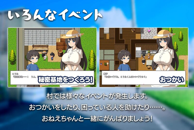 [日式RPG/爆乳] 与静流姐姐一起度过的顽皮夏天 静流お姉ちゃんとのエッチな夏 AI汉化版 [3.20G]