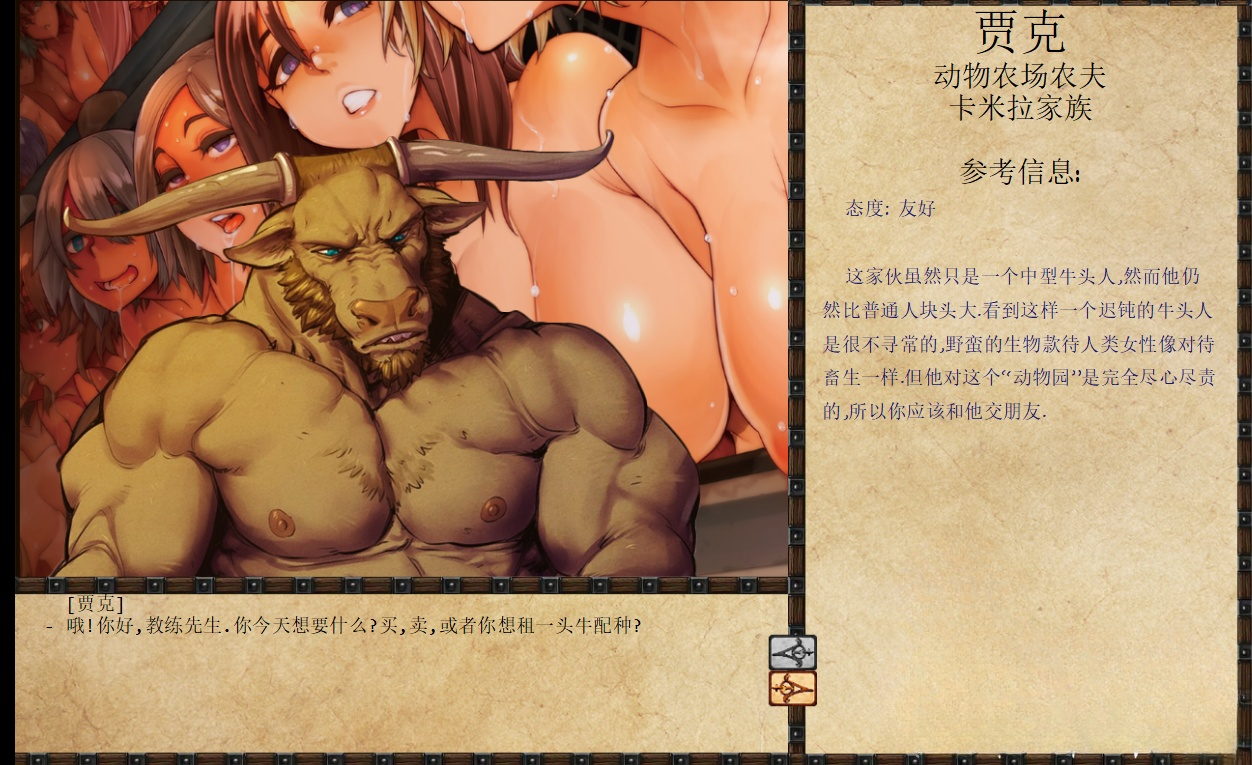 更新[大型调教亚洲风SLG/动态] JACK-奴隶训练 Jack-o-nine-tails Ver2.2.3 精翻汉化步兵版+魔改+补丁 [4.10G]