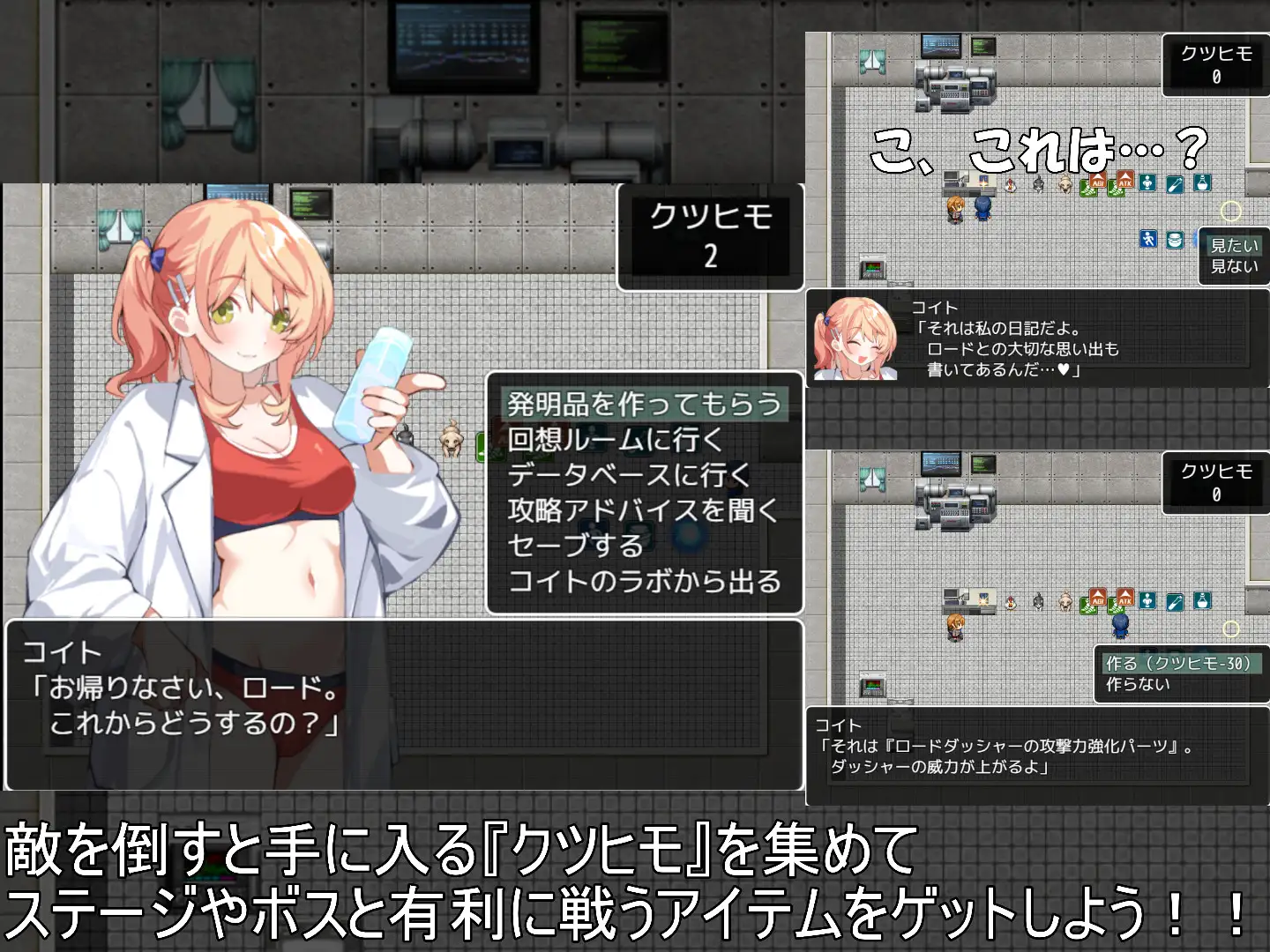 新作[互动RPG/强X/纯爱] 道路君 ROADKUN v1.0.1 AI汉化版+自带全回想 [1.30G]