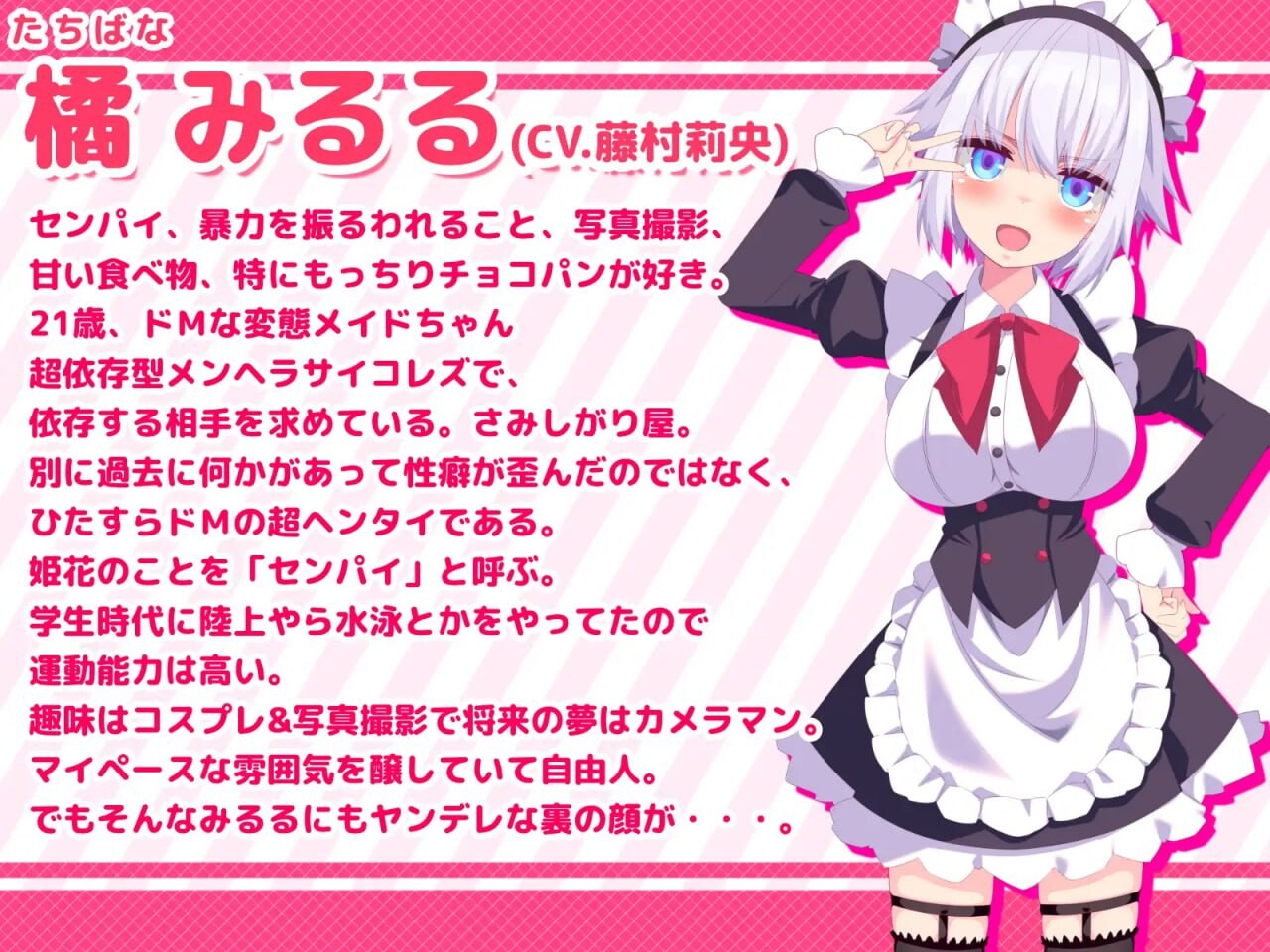 新作[日式ADV/动态] 公主的爱太过沉重！姫の愛が重すぎる！！EXTRA v1.0.1 AI汉化版 [2.10G]
