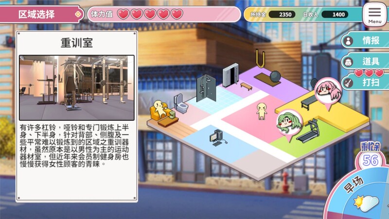 补档【沙盒SLG/互动养成/动态】Love X Crotch X GYM(純情 X 股間 X GYM)V20240508 STEAM官中【1.60G】