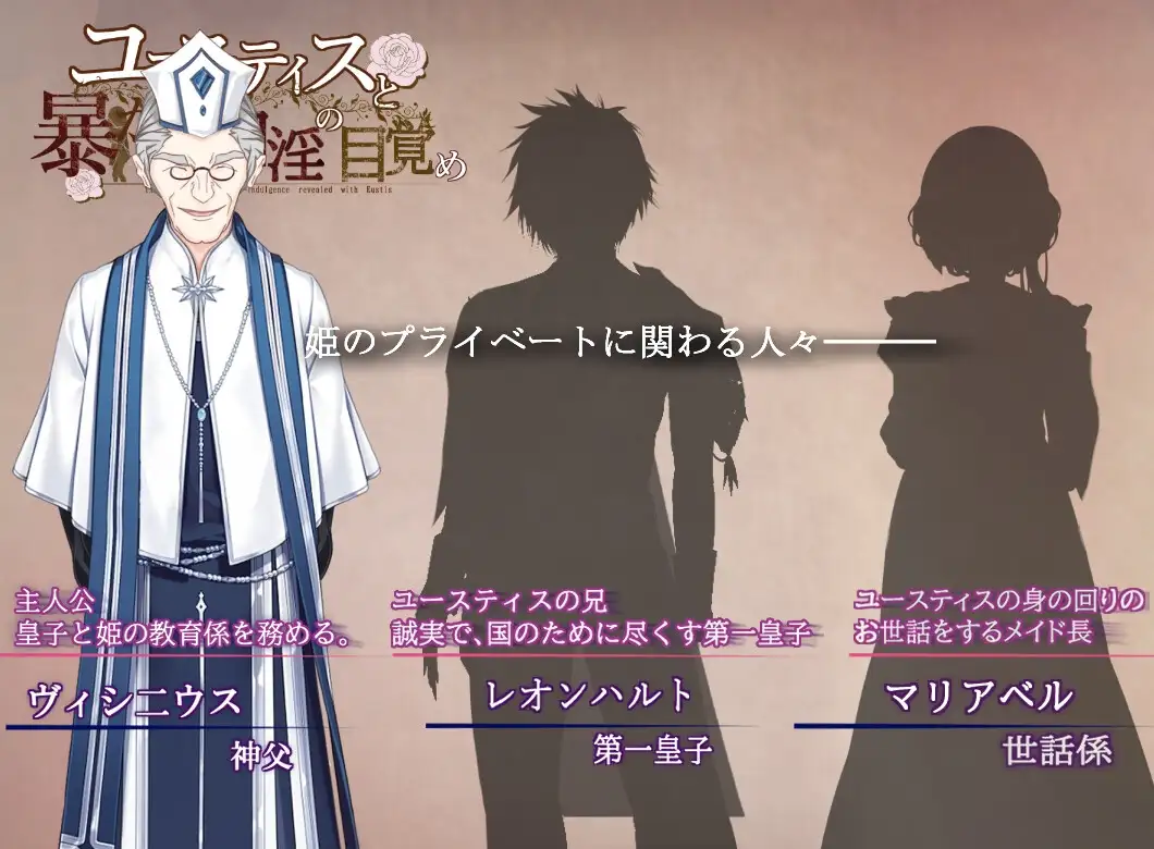 增添AZ[日式RPG/窥探/性癖] 尤斯蒂斯与被揭露的自慰觉醒 ユースティスと暴かれる自淫の目覚め  内嵌AI汉化版+作弊码 [PC+安卓2.50G]
