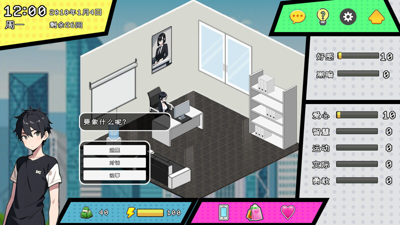 [日式SLG] 都市女友的私密约会 STEAM官中版 [1.0G]