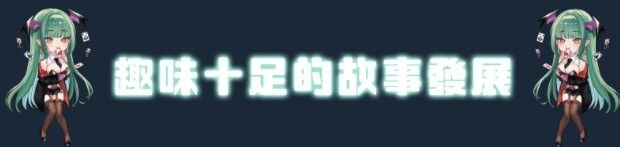新作[卡牌肉鸽SLG/巨乳爆乳/动态] 慾望21點：牌桌下的暗潮胸湧v1 官中步兵版 [530M]