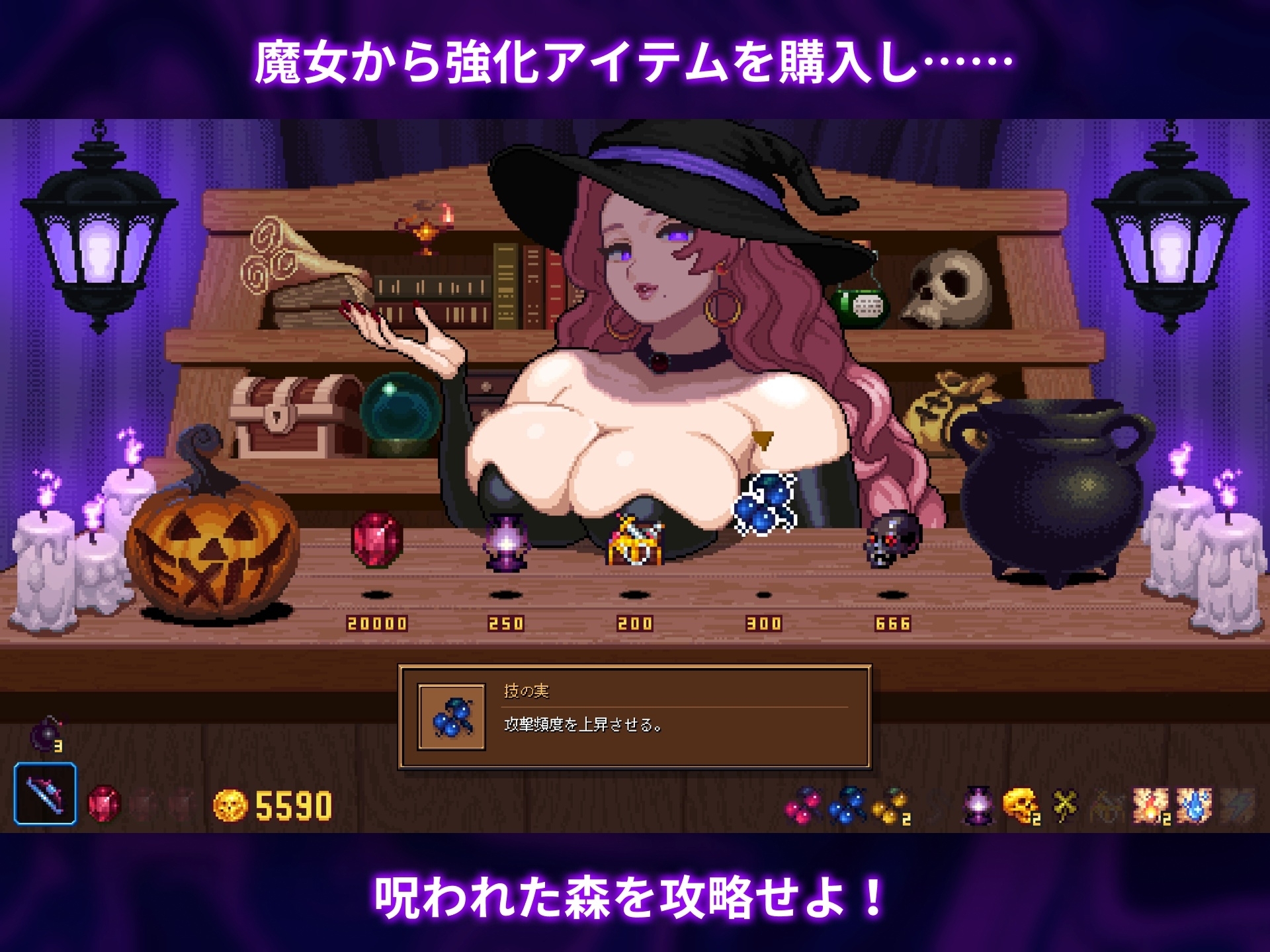 新作[日式ACT/反向X/像素动态] 闹鬼森林 ホーンテッドフォレスト 生肉版+自动全解放 [1.20G]