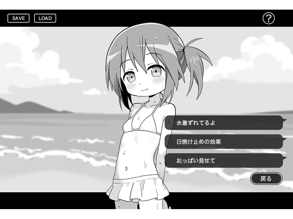 新作[互动SLG/亲密/幻想] 夏日亲密互动假期 おさわり夏休み AI汉化版+存档 [950M]