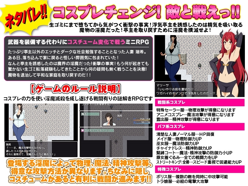 新汉化[爆款RPG/异种X/NTR] 【悲剧】堕落人妻 被当作垃圾对待【悲報】堕ちた人妻 生ゴミとして扱われる   AI汉化版+全回想存档 [270M]