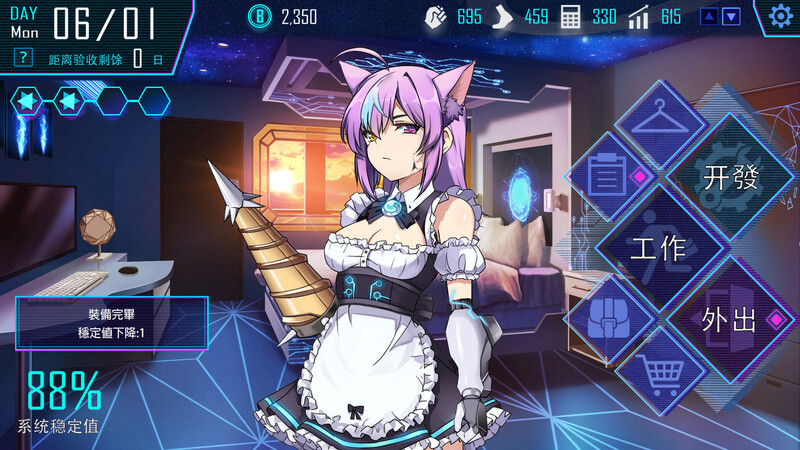 [亚洲风SLG/动态] AI爱诺 机娘育成方程式 RoboLife Days with Aino 爱诺周年 STEAM官中版 [1.40G]