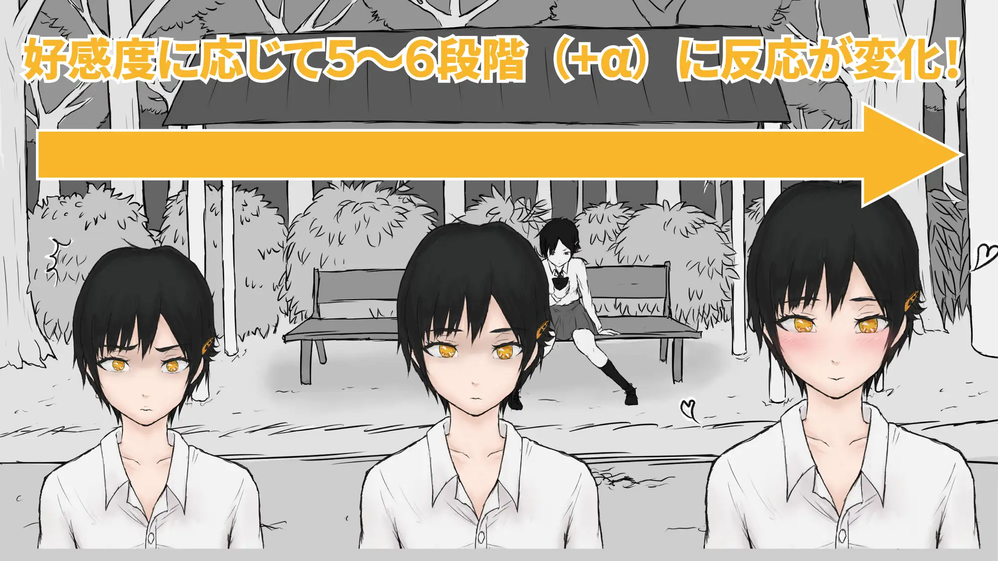 新作[互动ADV/邂逅/少女] 从路人到亲密无间 通りすがりが仲良くなるまで AI汉化版 [1.20G]