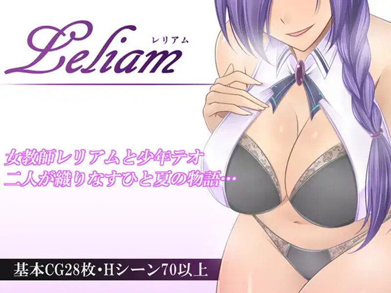 [日式RPG/爆乳] 金色猫 Leliam -蕾丽娅姆 Leliam-レリアム- V1.1 机翻版+存档 [1.60G]