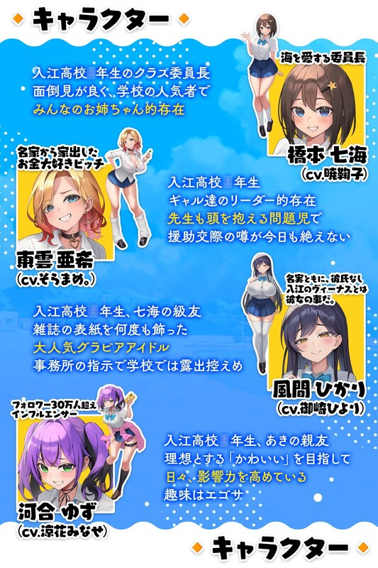 8月新作【3D探索SLG/日常生活/全动态2C】异世界海滩（異世界ビーチ【Live2D×逃げゲー×誘惑】）V1.02 AI汉化+全CG【6G/新作】