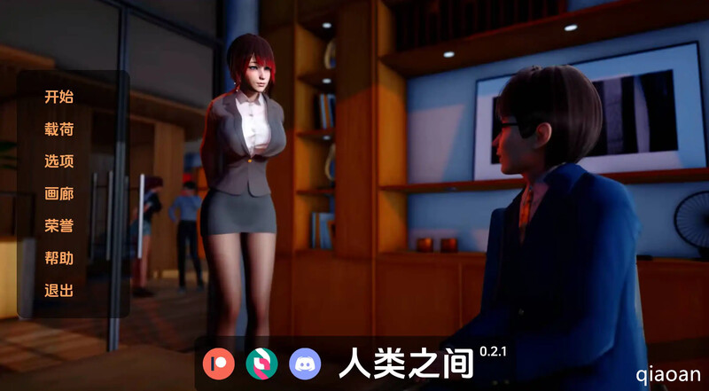 [更新]【亚洲风SLG/动态/3C】人类之间（Between Humanity）V0.2.1 汉化中文【PC+安卓双端-5.30G/更新】