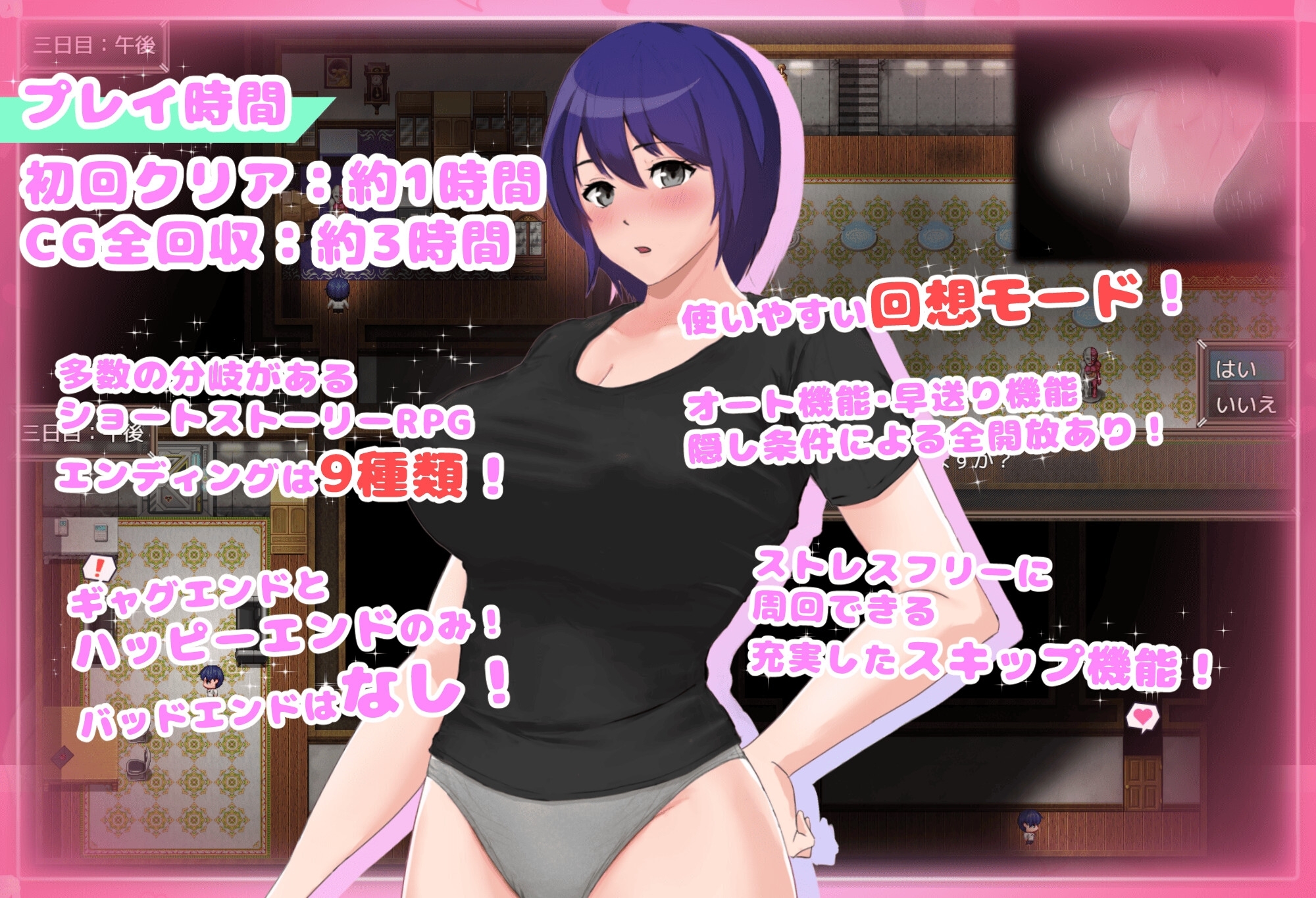 增添AZ[日式RPG/乱伦] 普通姐弟被困在不做爱就出不去的房间 フツーの姉弟inセックスしないと出れない部屋 V1.0 AI汉化版 [PC+安卓-610M]