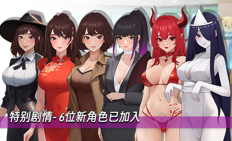 [更新]【沙盒SLG/都市后宫/动态2C】职场幻想 Workspace Fantasy v1.2.15 官方中文步兵版【3.90GB/更新】