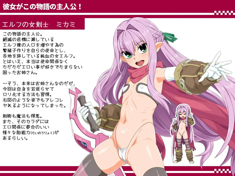 [更新]【回合RPG/NTR寝取/淫乱】西瓜肚精灵勇者:米卡莉2代（びたみんクエスト 2ND ATTRACT）V.1.844 AI汉化【2.90G/FM-百度直连】