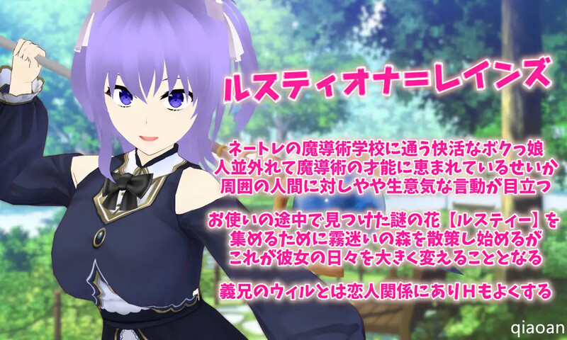 [更新]【回合RPG/被NTR/2C】Cloudless ～淫欲命运与少女坚定的决心～（Cloudless ～淫欲の運命と少女の陰りない決意～）V240919 内置AI汉化+全CG【2.20G/FM-百度直连】