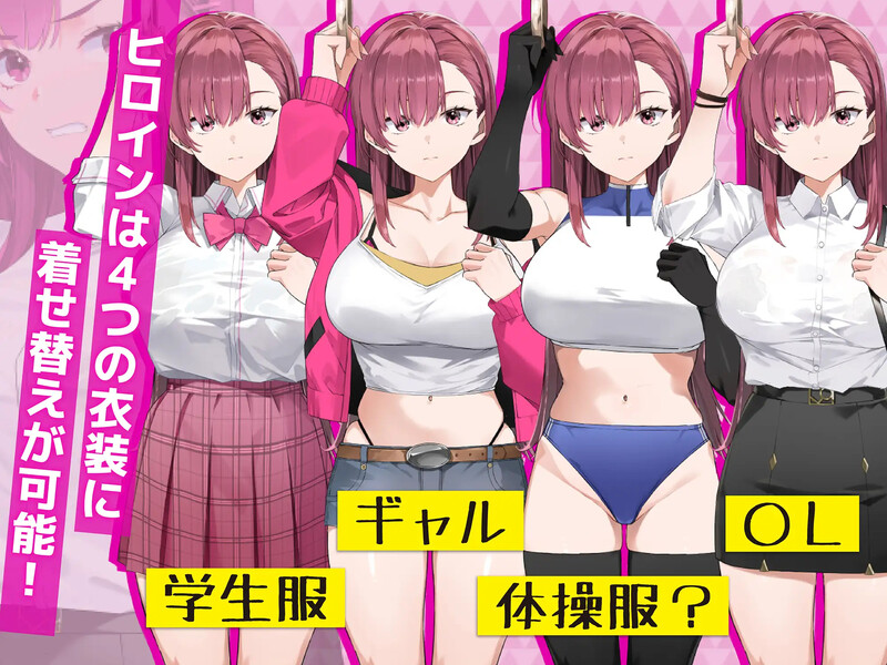更新[精品互动SLG/抚摸触摸/动态] 诱饵色狼调查员梨奈 囮痴漢捜査官リナ v1.0.1 官方中文版 正式版+存档 [4.30G]